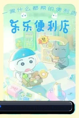 麻花影视 APP 界面